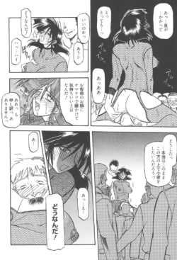 Page 231