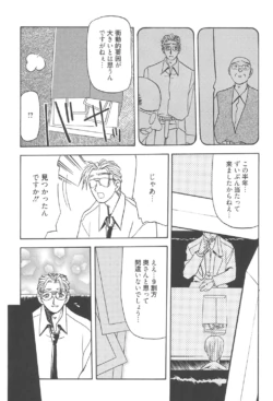 Page 256