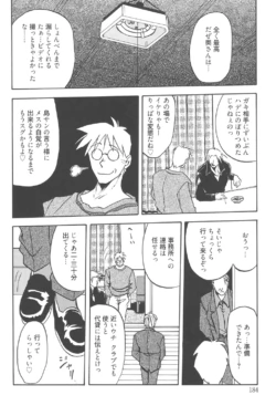 Page 183