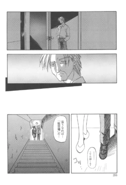 Page 205
