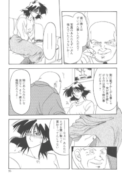 Page 94