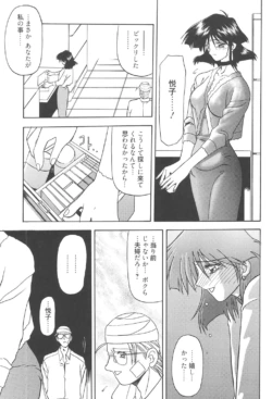 Page 266