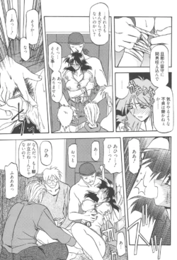 Page 172