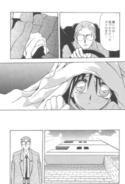 Page 260
