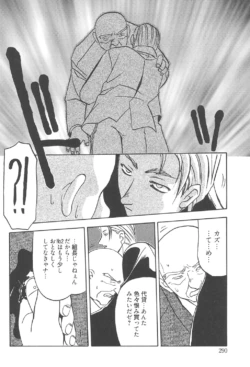 Page 289