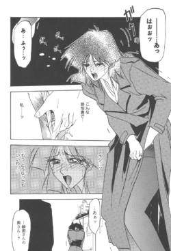 Page 191