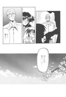 Page 299
