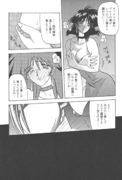 Page 272