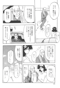 Page 127