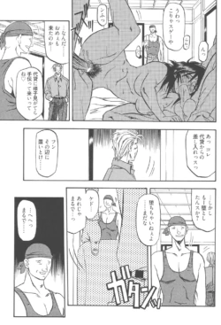 Page 160