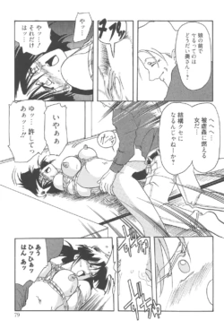 Page 78