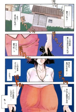 Page 164