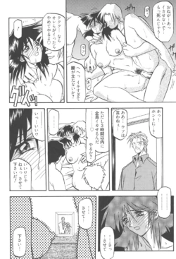 Page 155