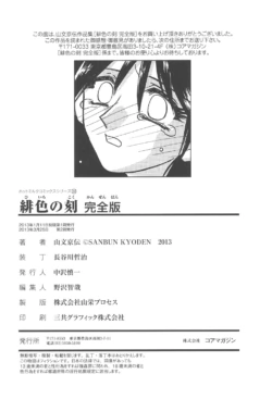 Page 303