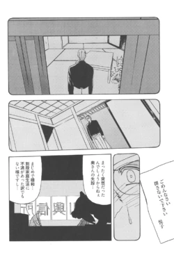 Page 255
