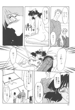 Page 89
