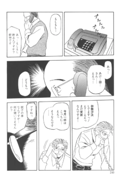 Page 239