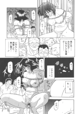 Page 216