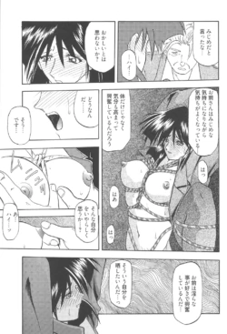 Page 210