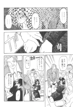 Page 213