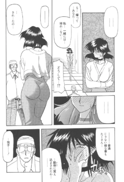 Page 269