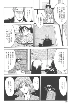 Page 119