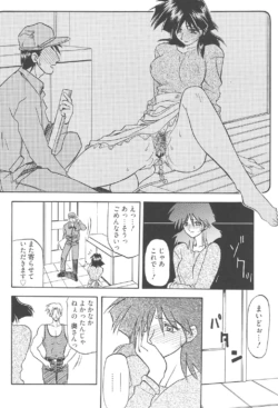 Page 199