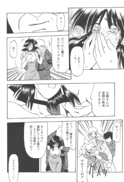 Page 275