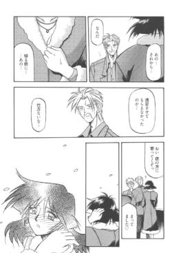 Page 252