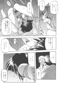 Page 280