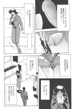 Page 187