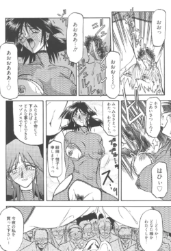 Page 233