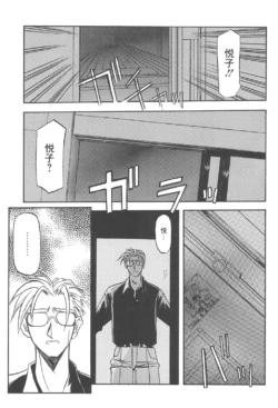 Page 250