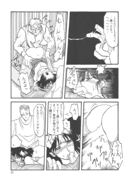 Page 44