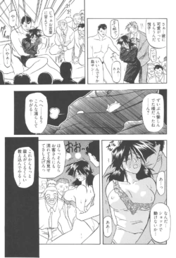 Page 214