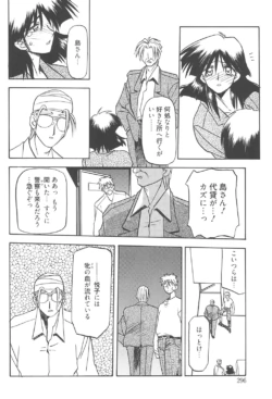 Page 295