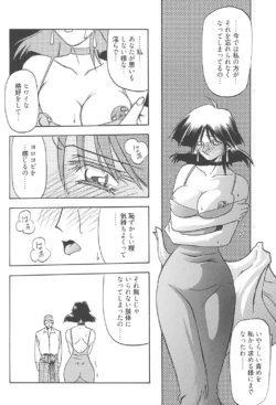 Page 271
