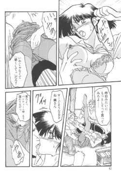 Page 41
