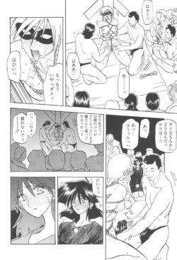 Page 207