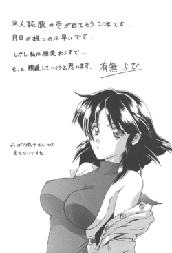 Page 301