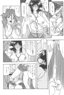Page 171