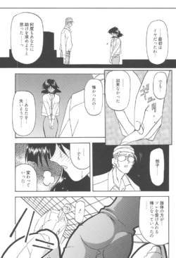 Page 270