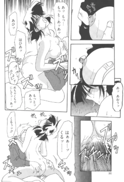 Page 85