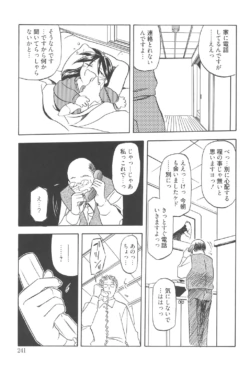 Page 240