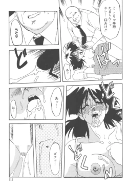 Page 110