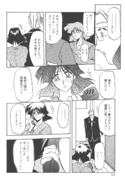 Page 123
