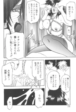 Page 245