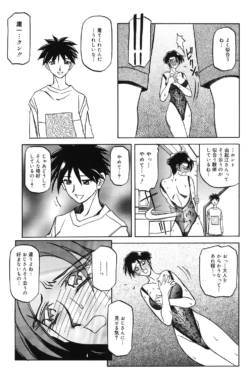 Page 104