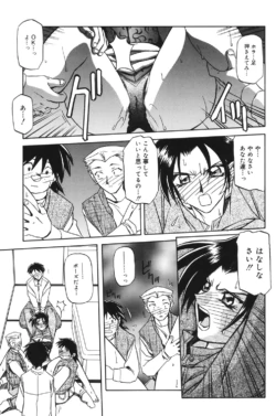 Page 120