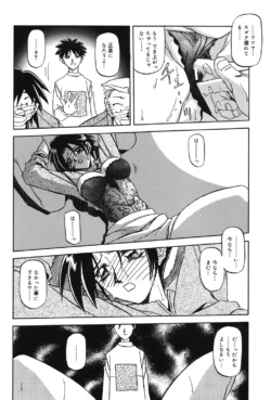 Page 123